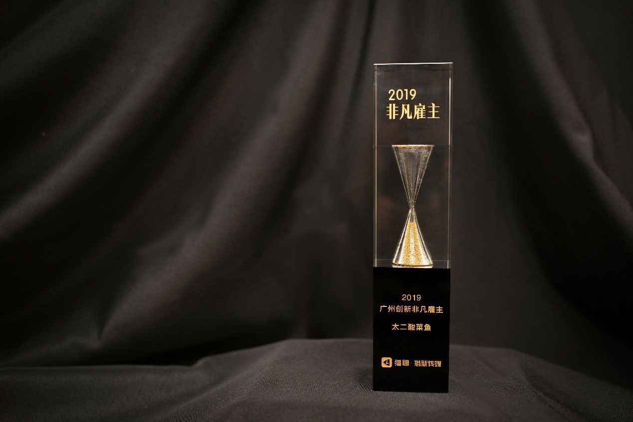 Work Different | 半岛网站平台在线登入-半岛(中国)获选“2019非凡创新雇主”