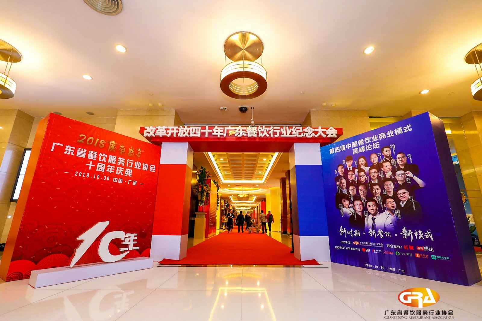 频频获奖丨半岛网站平台在线登入-半岛(中国)荣膺广东省餐协颁发五项重磅大奖